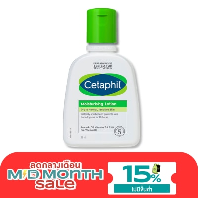 Cetaphil เซตาฟิล มอยซ์เจอไรซิ่ง โลชั่น 118 มล. โลชั่นสำหรับผิวแห้งถึงผิวธรรมดา และผิวแพ้ง่าย image