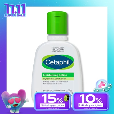 Cetaphil เซตาฟิล มอยซ์เจอไรซิ่ง โลชั่น 118 มล. โลชั่นสำหรับผิวแห้งถึงผิวธรรมดา และผิวแพ้ง่าย