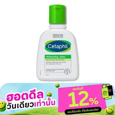 Cetaphil Cetaphil Moisturising Lotion 118 ml. Dry to Normal, Sensitive Skin image