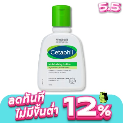 Cetaphil - Cetaphil Moisturising Lotion 118 ml. Dry to Normal, Sensitive Skin