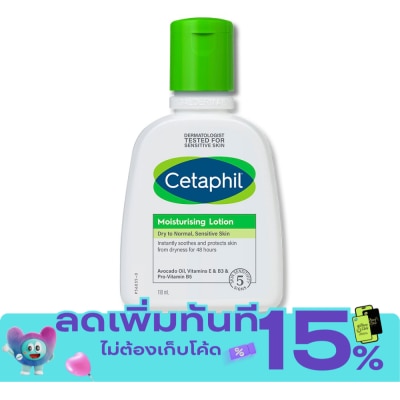 Cetaphil เซตาฟิล มอยซ์เจอไรซิ่ง โลชั่น 118 มล. โลชั่นสำหรับผิวแห้งถึงผิวธรรมดา และผิวแพ้ง่าย image