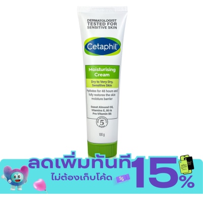 Cetaphil เซตาฟิล มอยซ์เจอไรซิ่ง ครีม 100 กรัม ครีมบำรุงสำหรับผิวแห้ง ผิวแห้งมาก และผิวแพ้ง่าย image