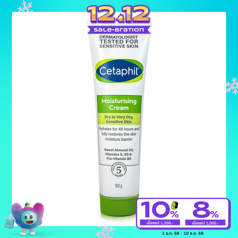 Cetaphil Moisturizing Cream 100 g. Dry to Very Dry Sensitive Skin