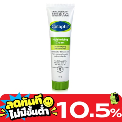 Cetaphil Cetaphil Moisturizing Cream 100 g. Dry to Very Dry Sensitive Skin image