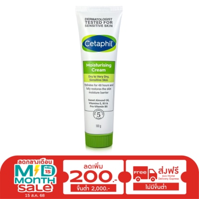Cetaphil Cetaphil Moisturizing Cream 100 g. Dry to Very Dry Sensitive Skin