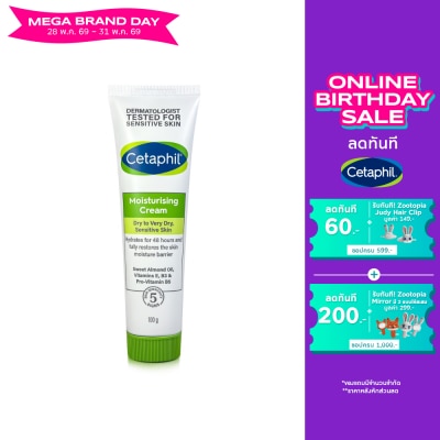 Cetaphil - Cetaphil Moisturizing Cream 100 g. Dry to Very Dry Sensitive Skin