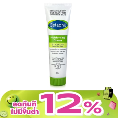 Cetaphil - เซตาฟิล มอยซ์เจอไรซิ่ง ครีม 100 กรัม ครีมบำรุงสำหรับผิวแห้ง ผิวแห้งมาก และผิวแพ้ง่าย