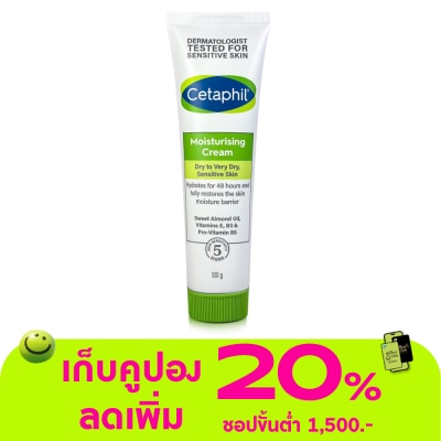 Cetaphil - Cetaphil Moisturizing Cream 100 g. Dry to Very Dry Sensitive Skin