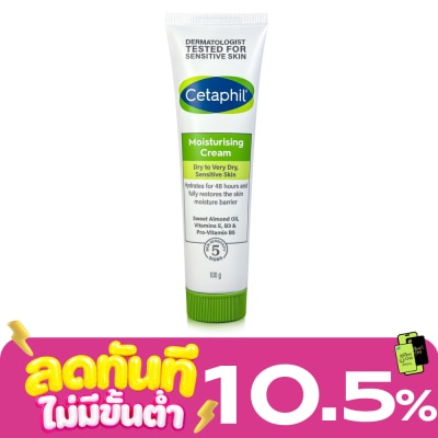 Cetaphil เซตาฟิล มอยซ์เจอไรซิ่ง ครีม 100 กรัม ครีมบำรุงสำหรับผิวแห้ง ผิวแห้งมาก และผิวแพ้ง่าย image