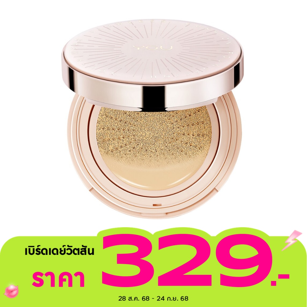 You #You Noutri Wear Cushion 11g 703WI