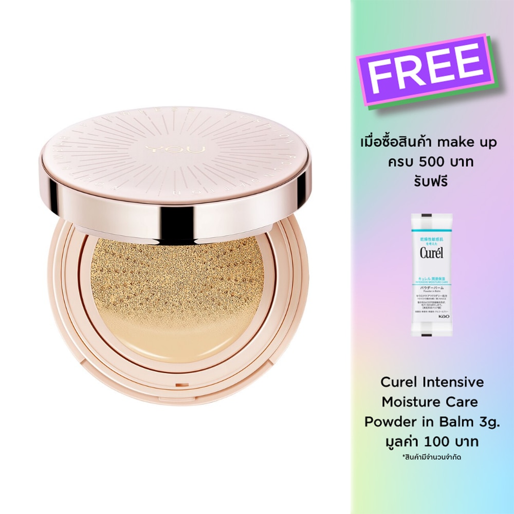 You #You Noutri Wear Cushion 11g 703WI