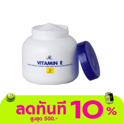 AR เออาร์ วิตามิน อี มอยส์เจอร์ไรซิ่ง ครีม 200ก. image