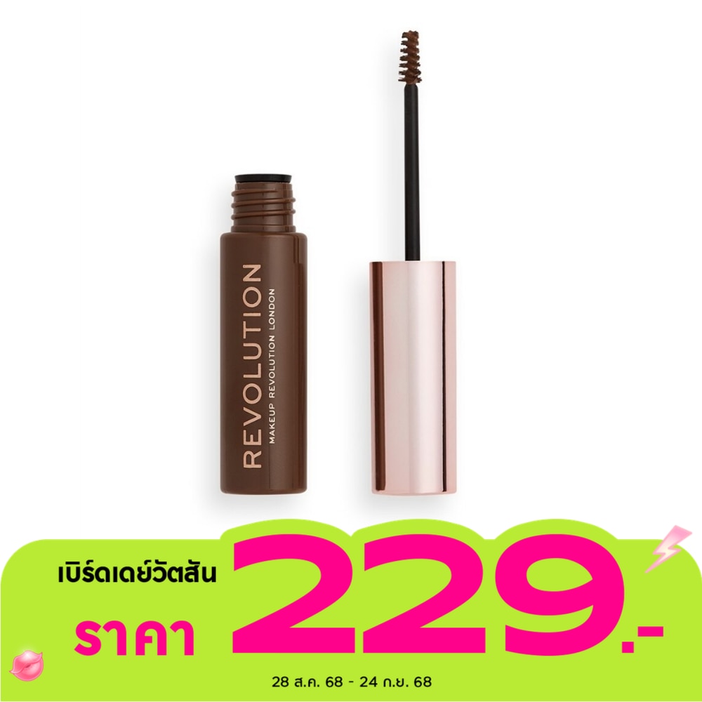 Makeup Revolution #MUR Brow Gel Eyebrow Medium Brown