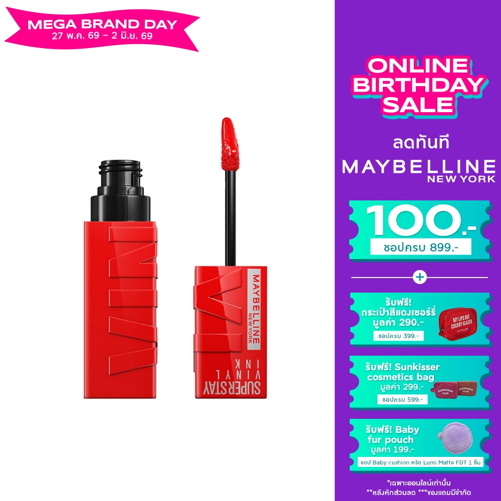 Maybelline Superstay Vinyl Ink Lip 4.2ml. 25 Redhot