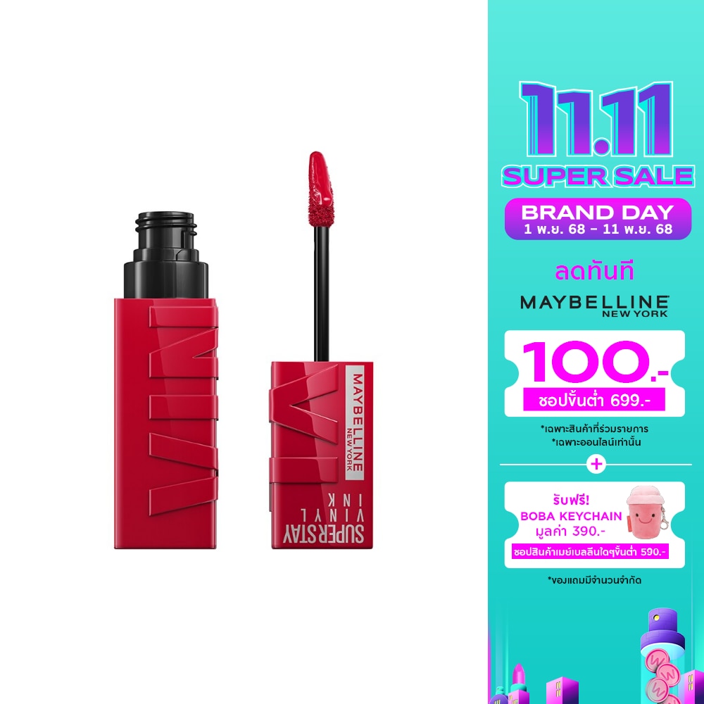 Maybelline Superstay Vinyl Ink Lip 4.2ml. 50 Wicked