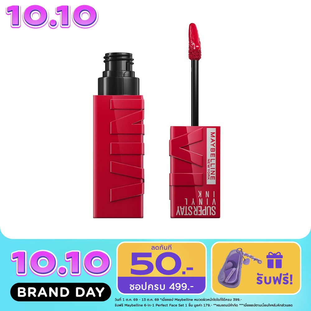 Maybelline Superstay Vinyl Ink Lip 4.2ml. 50 Wicked image