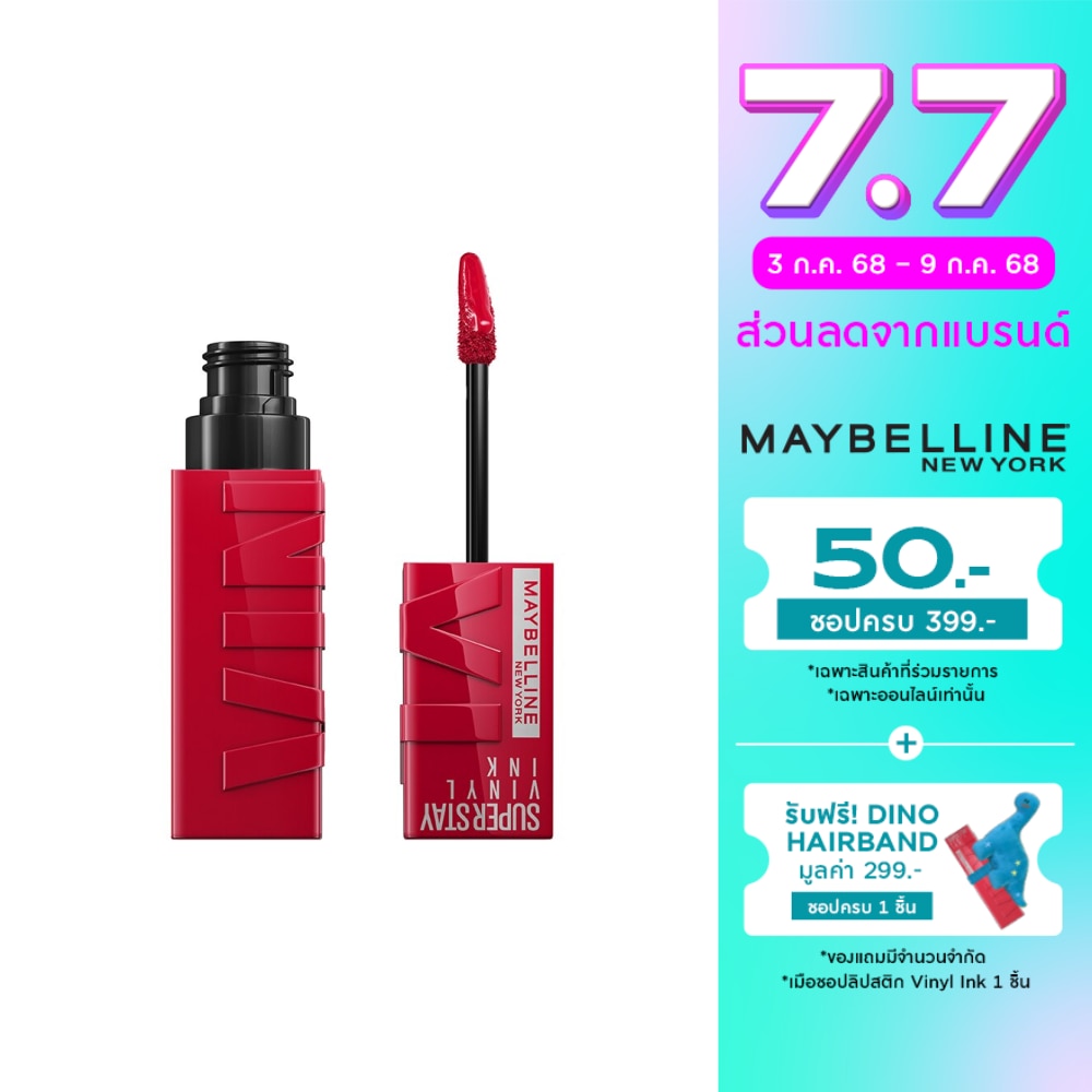 Maybelline Superstay Vinyl Ink Lip 4.2ml. 50 Wicked