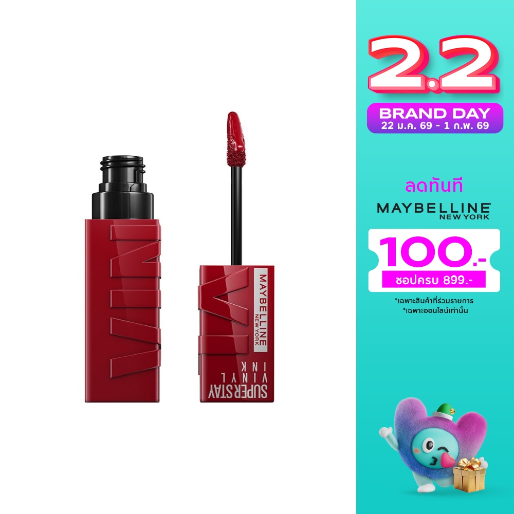 Maybelline Superstay Vinyl Ink Lip 4.2ml. 10 Lippy