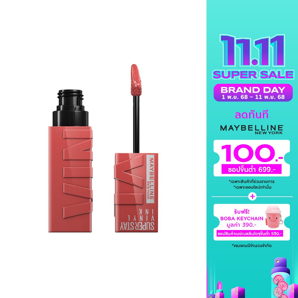 เมย์เบลลีน นิวยอร์ก ซุปเปอร์สเตย์ ไวนิล อิ้งค์ ลิป 4.2มล. 65 ซอซี่