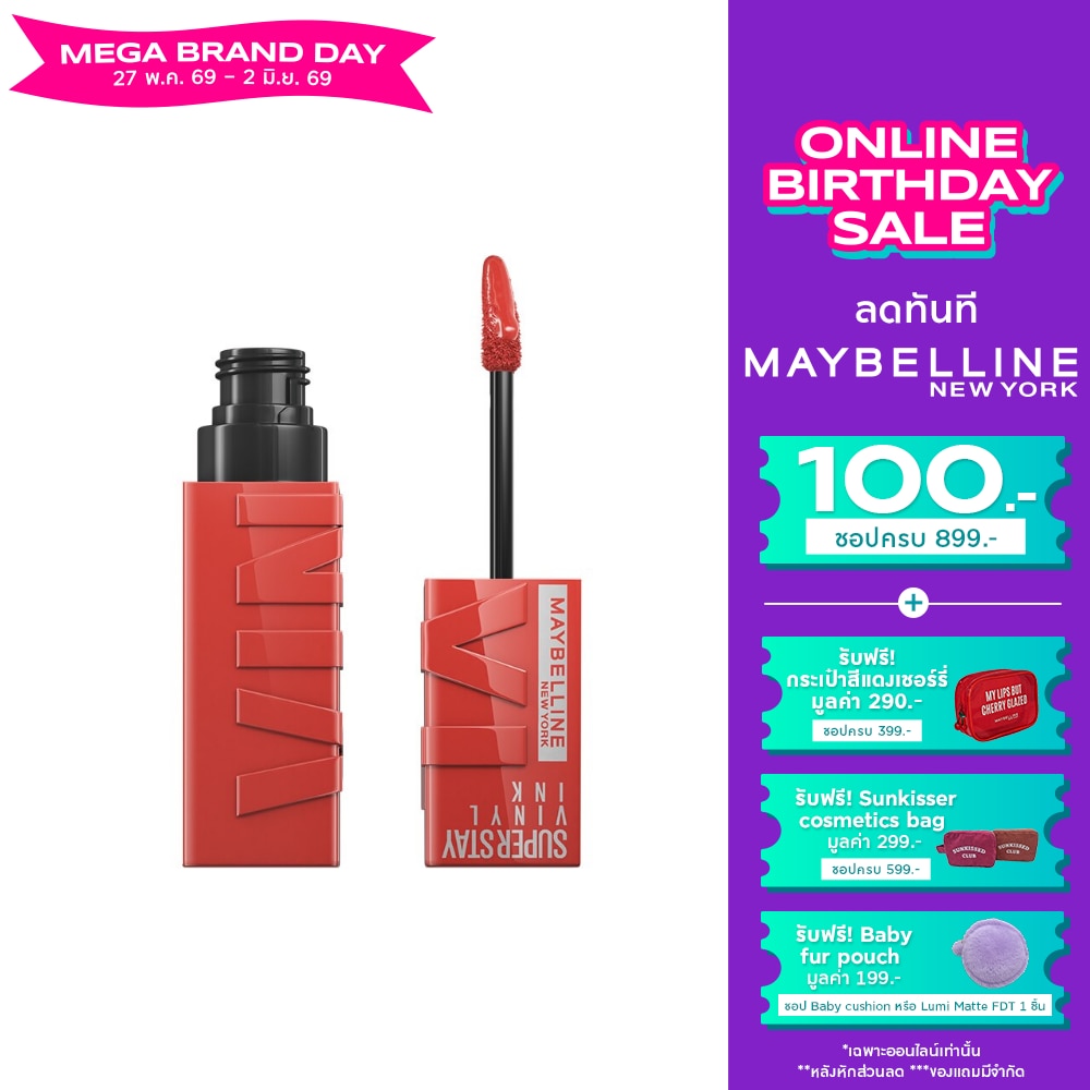 Maybelline Superstay Vinyl Ink Lip 4.2ml. 60 Mischievous