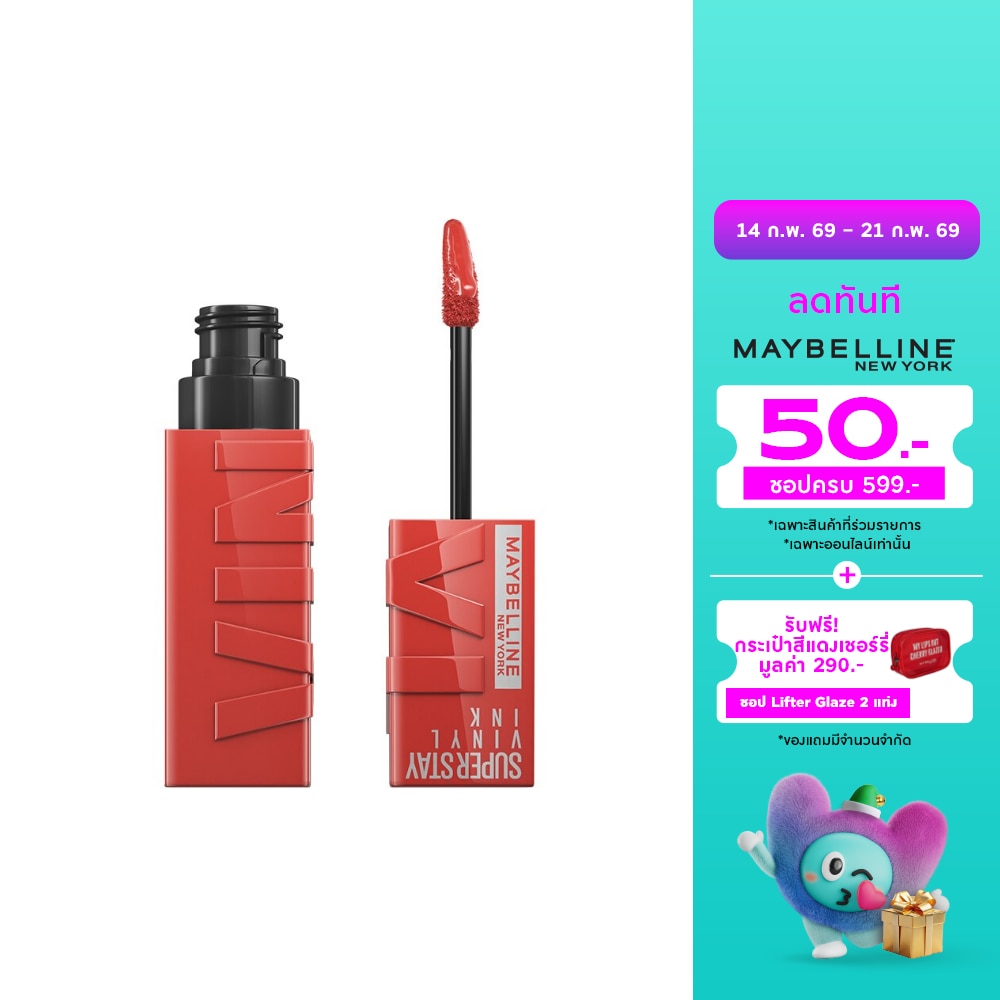 เมย์เบลลีน นิวยอร์ก ซุปเปอร์สเตย์ ไวนิล อิ้งค์ ลิป 4.2มล. 60 มิสชะวัส