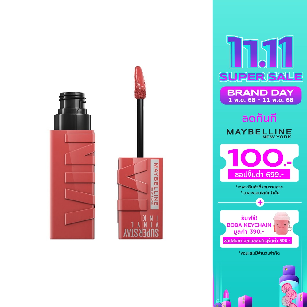 เมย์เบลลีน นิวยอร์ก ซุปเปอร์สเตย์ ไวนิล อิ้งค์ ลิป 4.2มล. 15 พีชชี่