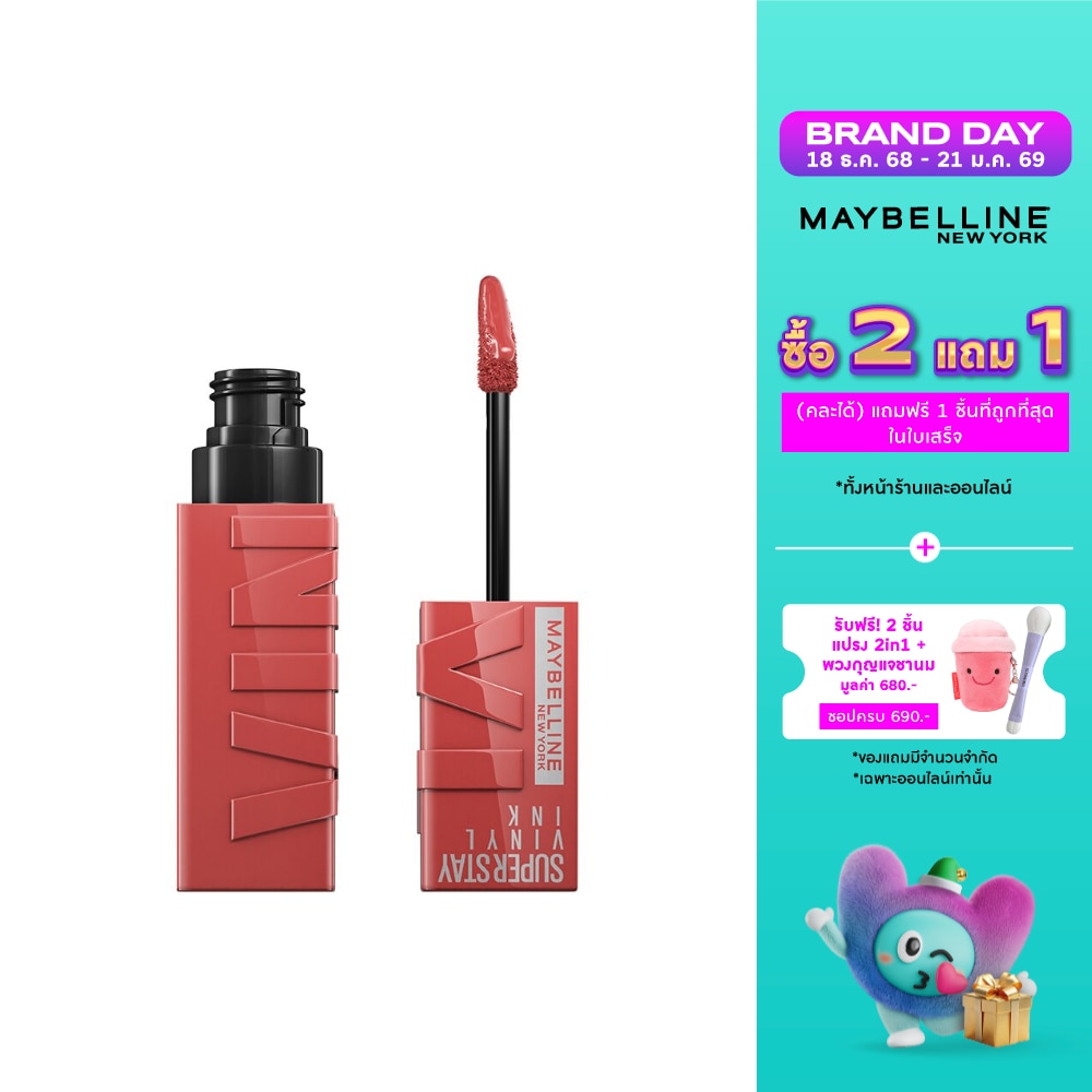 Maybelline Superstay Vinyl Ink Lip 4.2ml. 15 Peachy