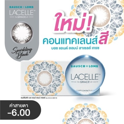 Bausch & Lomb บอช แอนด์ ลอมบ์ ลาเซลล์ เกรซ คอนแทคเลนส์ สีสปาร์คกลิ้ง แบล็ค -6.00 (ชนิดรายเดือน)