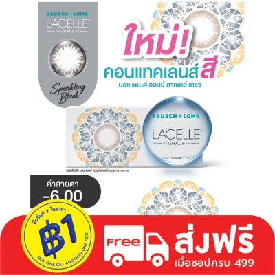 Bausch & Lomb Bausch+Lomb Lacelle Grace Contact lens Sparkling Black -6.00 (Monthly contact lenses)