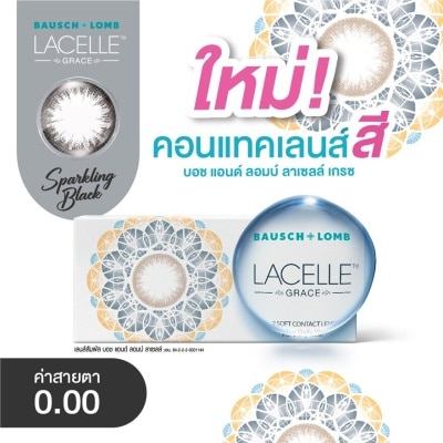 Bausch & Lomb บอช แอนด์ ลอมบ์ ลาเซลล์ เกรซ คอนแทคเลนส์ สีสปาร์คกลิ้ง แบล็ค 0.00 (ชนิดรายเดือน)