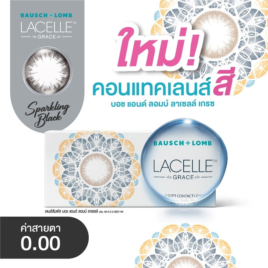 Bausch+Lomb Lacelle Grace Contact lens Sparkling Black 0.00 (Monthly contact lenses)