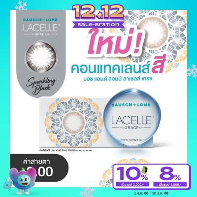 Bausch & Lomb Bausch+Lomb Lacelle Grace Contact lens Sparkling Black -2.00 (Monthly contact lenses)