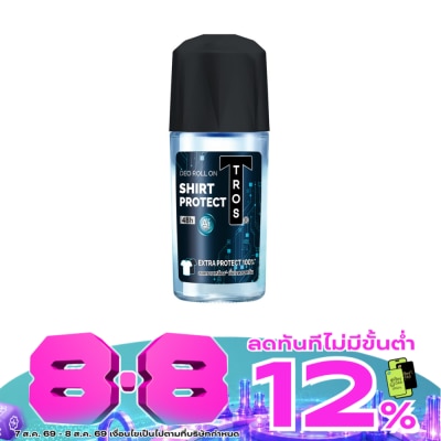 Tros - Tros Deo Roll On AI Shirt Protection 45 Ml. โรลออน ระงับกลิ่นกาย image