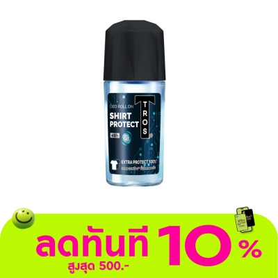 Tros Tros Deo Roll On AI Shirt Protection 45 Ml. โรลออน ระงับกลิ่นกาย image