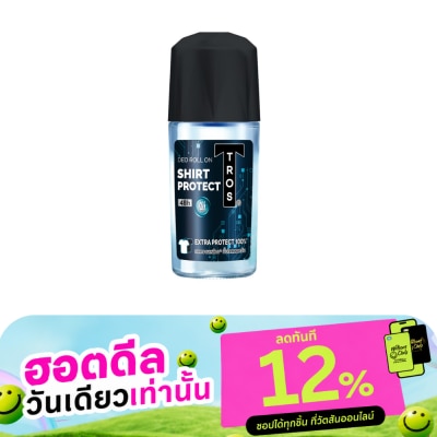 Tros ทรอส ดีโอ โรลออน เอไอ เชิ้ต โพรเทคชั่น 45 มล. โรลออน ระงับกลิ่นกาย image