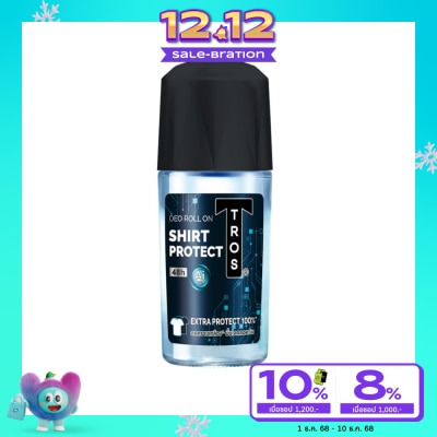 Tros Tros Deo Roll On AI Shirt Protection 45 Ml. โรลออน ระงับกลิ่นกาย