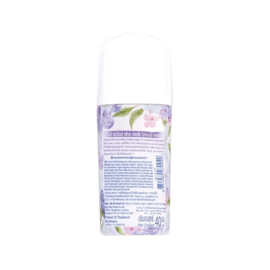 Vivite Roll On Happiness Pleasure Floral Whitening 40 Ml. ระงับกลิ่นกาย