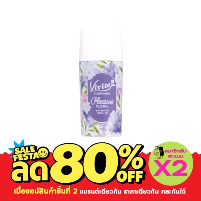 Vivite วีไวต์ โรลออน แฮปปิเนส พรีเชอ ฟลอรัล ไวท์เทนนิ่ง 40 มล. ระงับกลิ่นกาย image