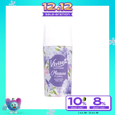 Vivite วีไวต์ โรลออน แฮปปิเนส พรีเชอ ฟลอรัล ไวท์เทนนิ่ง 40 มล. ระงับกลิ่นกาย