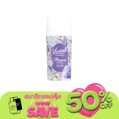 Vivite - วีไวต์ โรลออน แฮปปิเนส พรีเชอ ฟลอรัล ไวท์เทนนิ่ง 40 มล. ระงับกลิ่นกาย