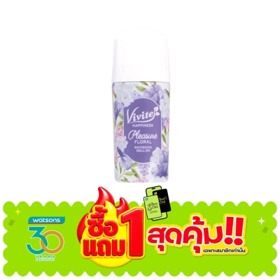 Vivite - วีไวต์ โรลออน แฮปปิเนส พรีเชอ ฟลอรัล ไวท์เทนนิ่ง 40 มล. ระงับกลิ่นกาย image