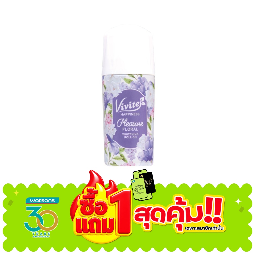 วีไวต์ โรลออน แฮปปิเนส พรีเชอ ฟลอรัล ไวท์เทนนิ่ง 40 มล. ระงับกลิ่นกาย image