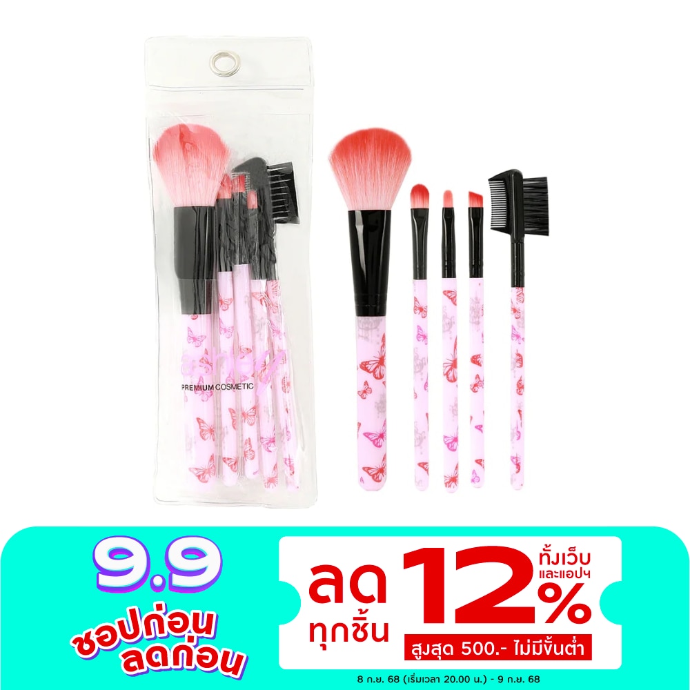 Ashley Brush Set 5pcs. Pink