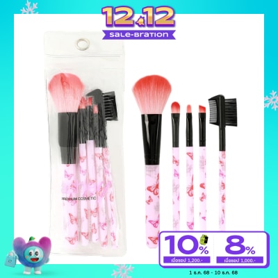 Ashley แอชลี่ย์ เซตแปรงแต่งหน้า บรัช เซ็ต 5ชิ้น พิ้งค์