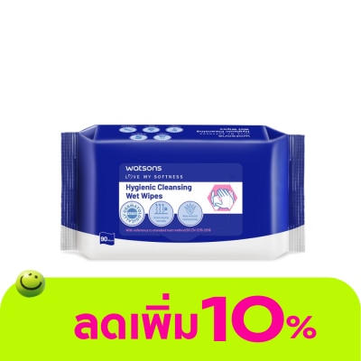 WATSONS - แผ่นเช็ดทำความสะอาด วัตสัน ไฮจีนิค คลีนซิ่ง เว็ท ไวพ์ 90แผ่น.