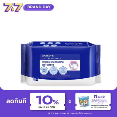 Watsons - Watsons Hygienic Cleansing Wet Wipes 90s.