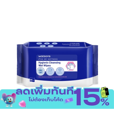WATSONS แผ่นเช็ดทำความสะอาด วัตสัน ไฮจีนิค คลีนซิ่ง เว็ท ไวพ์ 90แผ่น. image