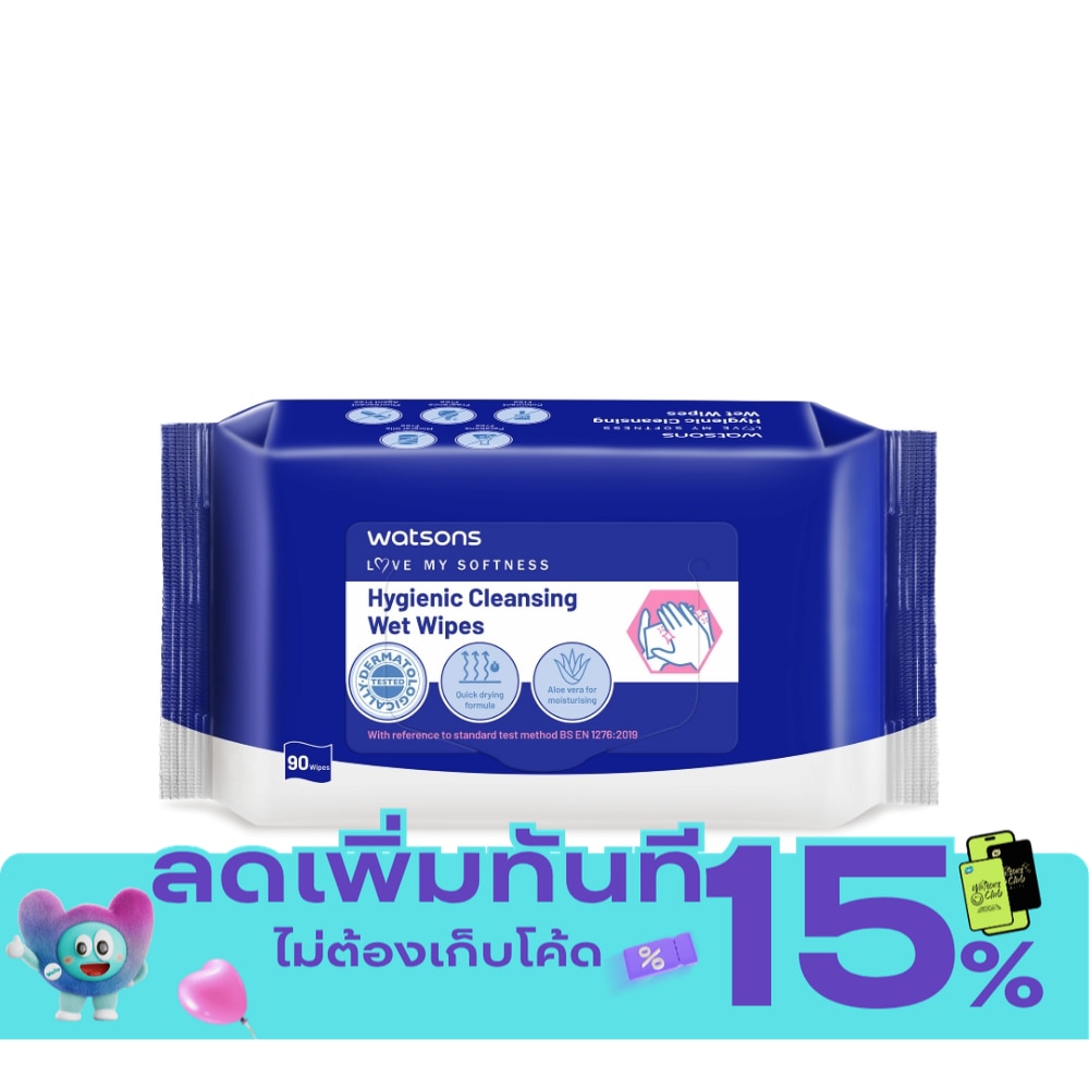 Watsons Hygienic Cleansing Wet Wipes 90s. image
