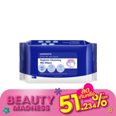 WATSONS แผ่นเช็ดทำความสะอาด วัตสัน ไฮจีนิค คลีนซิ่ง เว็ท ไวพ์ 90แผ่น.