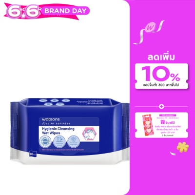 Watsons - Watsons Hygienic Cleansing Wet Wipes 90s.